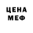 Бутират GHB Flesh Ripper