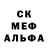 Амфетамин VHQ Ferai Ivie