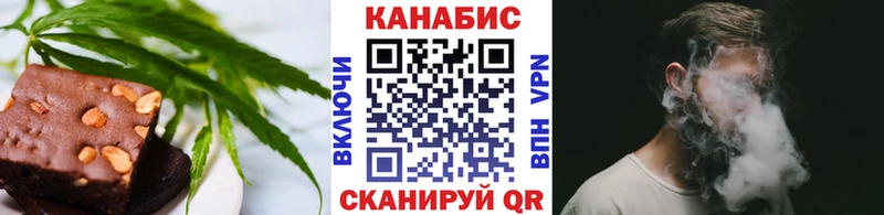 Canna-Cookies марихуана Губкинский