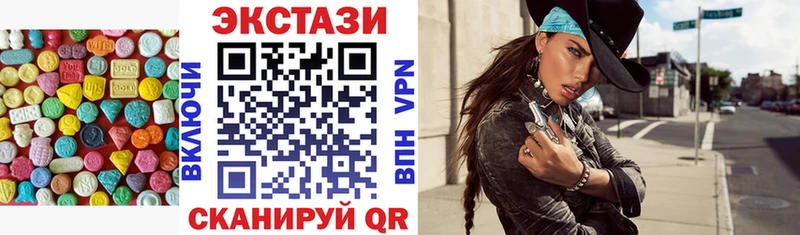 ОМГ ОМГ онион  Губкинский  Ecstasy 99%  наркота 