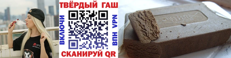 наркотики  Губкинский  ГАШ Изолятор 