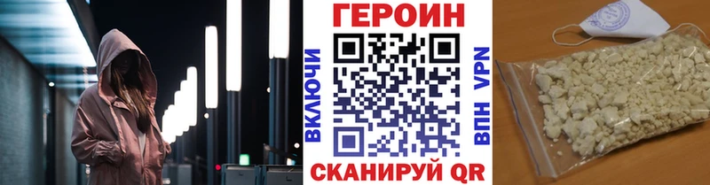OMG зеркало  Губкинский  Героин афганец 