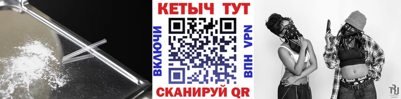 КЕТАМИН VHQ  omg ССЫЛКА  Губкинский 