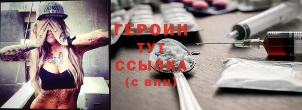 2c-b Балабаново