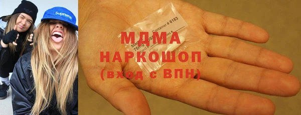 бошки Арсеньев