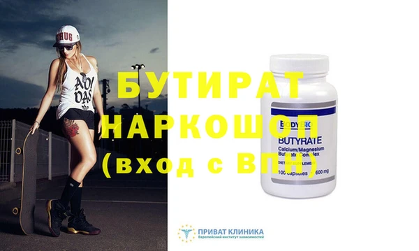 герыч Аркадак