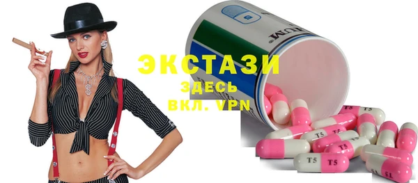 2c-b Балабаново