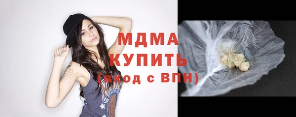 меф Армянск