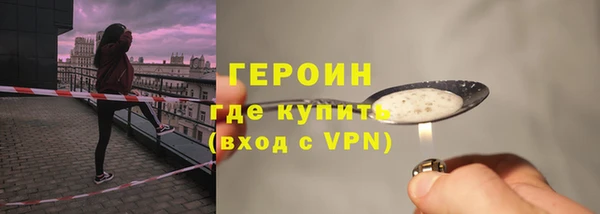 2c-b Балабаново
