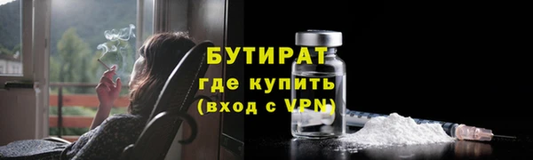 меф Армянск