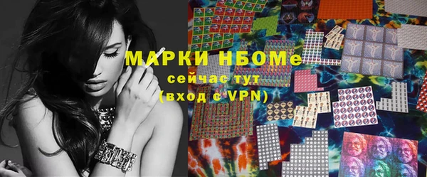 меф Армянск
