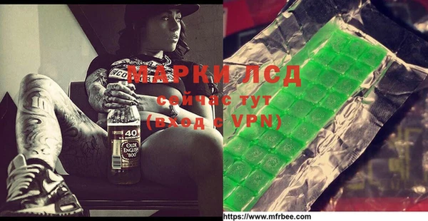 бошки Арсеньев