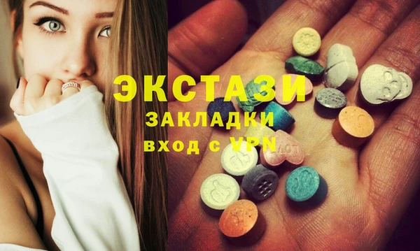 2c-b Балабаново