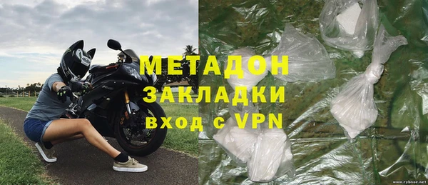 меф Армянск
