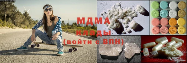 меф Армянск