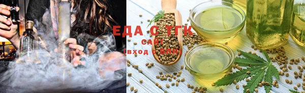 меф Армянск