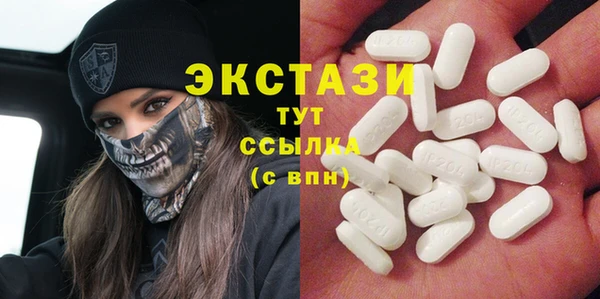 меф Армянск