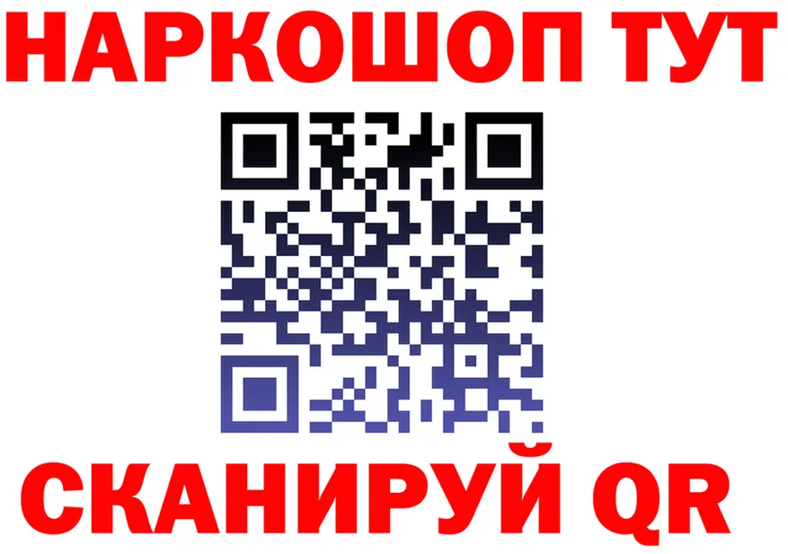 МЕТАМФЕТАМИН мет tor shop blacksprut Губкинский