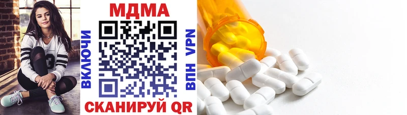MDMA молли  МЕГА зеркало  Губкинский 