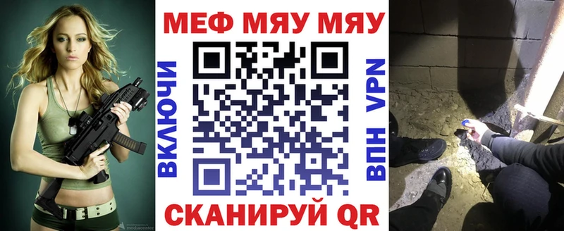 наркошоп  Губкинский  МЕФ кристаллы 