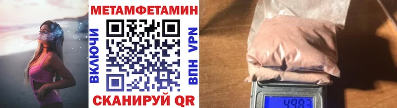 МЕТАМФЕТАМИН Декстрометамфетамин 99.9% гидра онион Губкинский