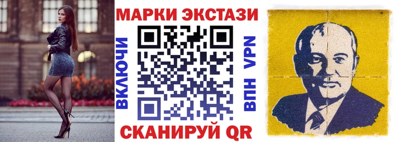 даркнет Telegram  blacksprut ссылки  Марки NBOMe 1,8мг  Губкинский  купить наркотики сайты 