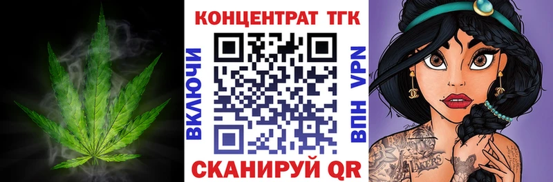 купить  сайты  Губкинский  Дистиллят ТГК THC oil 